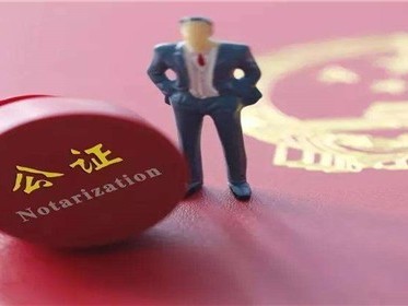 婚前财产公证需要什么材料