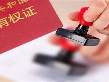 房产公证的作用是什么