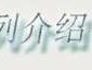 旧房翻新—硬装十一万终于把父母的风格换成了我喜欢的法式轻奢（复古做旧装修风格）