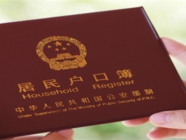 买商住两用房可以落户吗
