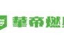 华帝燃气热水器