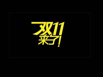抖音双11整治买粉刷赞水军营销行为