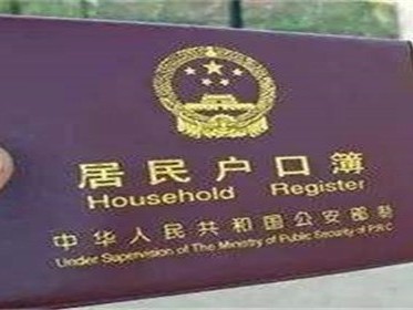 外地人在长沙买房可以落户吗