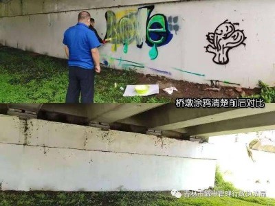 城管化身“粉刷匠”涂鸦桥墩现原貌