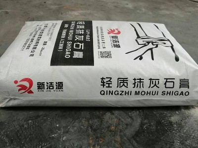 粉刷石膏抹灰操作工艺