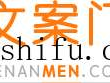 40句在大年初七发的祝福文案，祝您开工大吉（40句在大年初七发的祝福文案,祝您开工大吉）