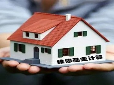 房子婚后买的离婚怎么分