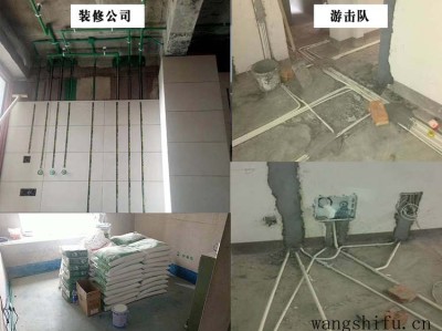 西安旧房改造之油工验收