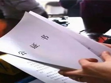 房产公证处公证需要什么材料