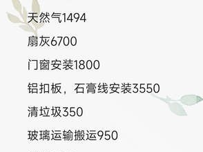 地面防滑的处理及经营范围