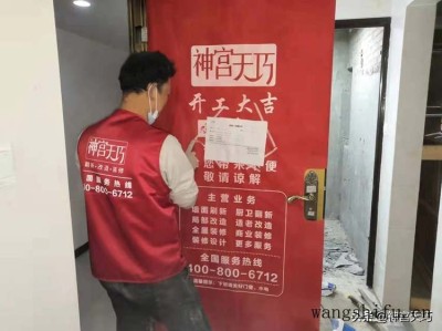 卫生间翻新改造费用明细表，看看你家卫生间装修有没有多花冤枉钱（卫生间翻新改造需要多少钱）