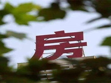 一时冲动交了首付还能退回吗