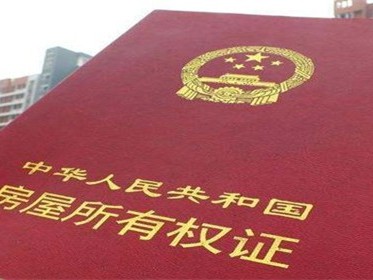婚后买房写一个人名和二个人区别