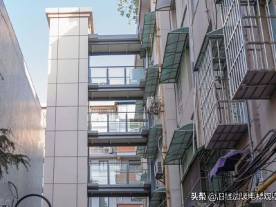 旧楼加装电梯的利弊分析！加梯和我们日常生活有什么联系？（旧楼加装电梯好处与坏处）