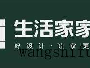 哪个城市贴壁纸工价高及哪里有贴壁纸的工人
