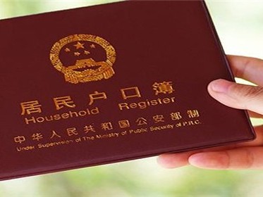 房屋产权人可以要求户口本上人迁出吗