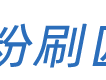 西安立邦刷新服务价格每平方价多少