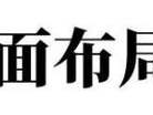 红玖木商城及红玖瑰木优缺点