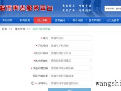 中式台灯图片大全，打造中式风格家居的必备元素