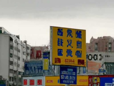 冷弯型钢