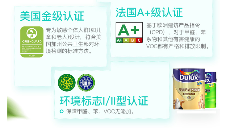 旧墙翻新三个误区 旧墙翻新三个误区