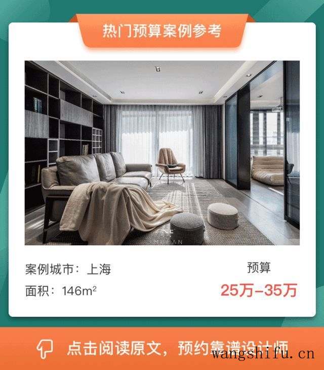 旧房改造:53㎡老破小能有三房?再也不用怕生二胎住不下了 旧房翻新 第41张 旧房改造:53㎡老破小能有三房?再也不用怕生二胎住不下了 旧房翻新 粉刷匠第41张 旧房改造:53㎡老破小能有三房?再也不用怕生二胎住不下了 旧房翻新 第41张 旧房改造:53㎡老破小能有三房?再也不用怕生二胎住不下了 旧房翻新 粉刷匠第41张