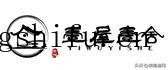 宿迁和常熟哪个好（宿迁和常熟哪个好找工作）