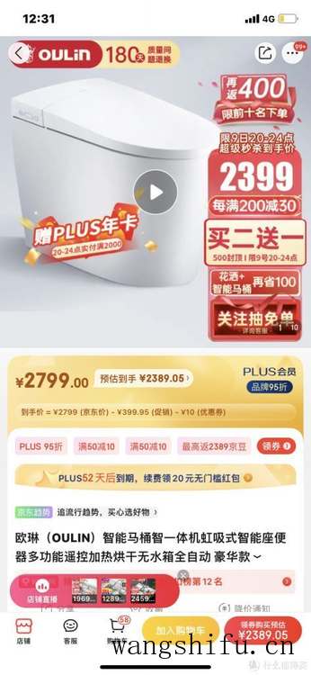 绿宝（绿宝甜瓜）