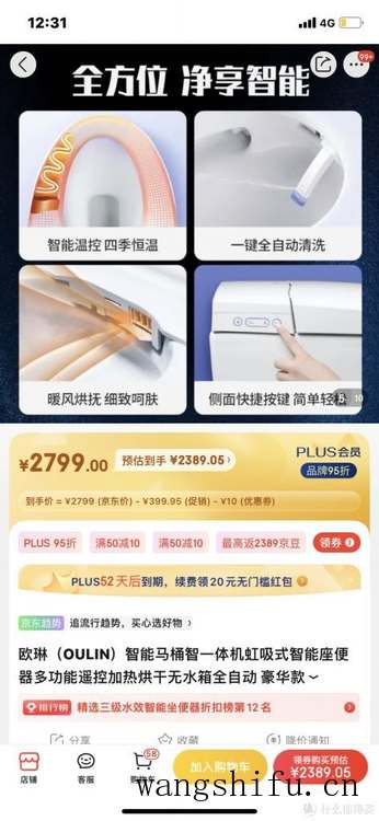 平纹和斜纹 哪个好（衬衫平纹和斜纹哪个好）