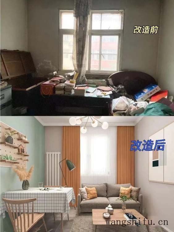 旧房改造全改清单,我家的旧改费用,真的很便宜了 旧房翻新 第1张 旧房改造全改清单,我家的旧改费用,真的很便宜了 旧房翻新 粉刷匠第1张 旧房改造全改清单,我家的旧改费用,真的很便宜了 旧房翻新 第1张 旧房改造全改清单,我家的旧改费用,真的很便宜了 旧房翻新 粉刷匠第1张