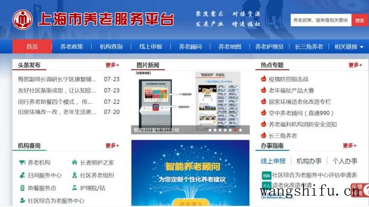 control是哪个键