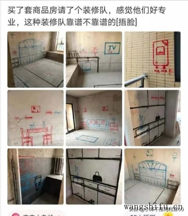 选购防水涂料的误区有哪些