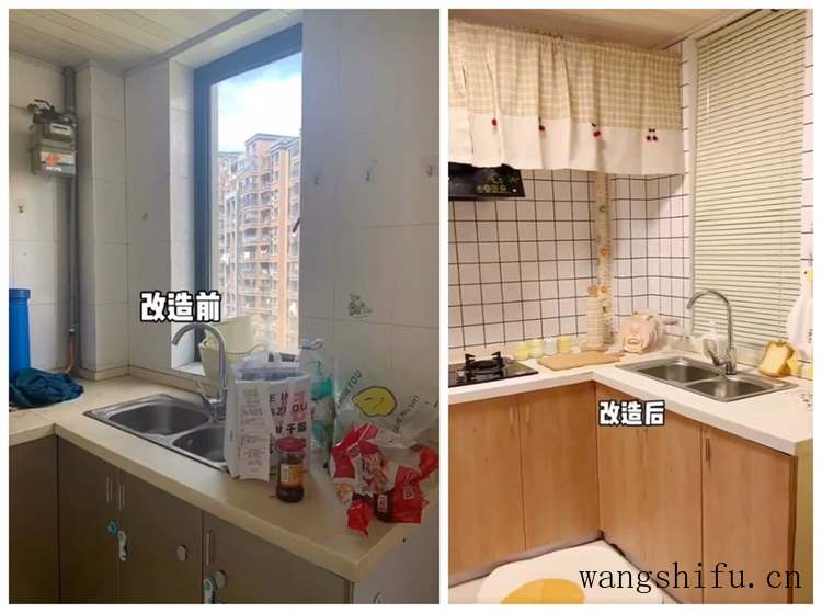 杭漂姐妹住进空置2年的房子,将破旧房屋翻新,网友:房东笑了 旧房翻新 第11张 杭漂姐妹住进空置2年的房子,将破旧房屋翻新,网友:房东笑了 旧房翻新 粉刷匠第11张 杭漂姐妹住进空置2年的房子,将破旧房屋翻新,网友:房东笑了 旧房翻新 第11张 杭漂姐妹住进空置2年的房子,将破旧房屋翻新,网友:房东笑了 旧房翻新 粉刷匠第11张