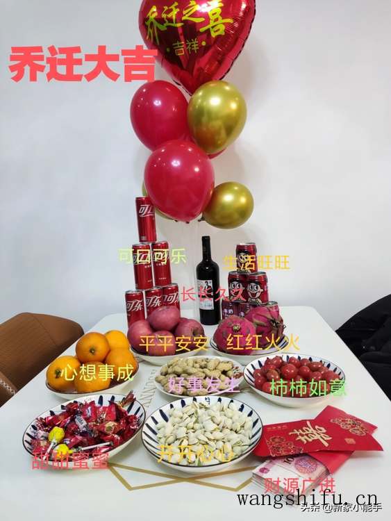 在新房过2022年春节,开心又幸福,全屋装修效果很满意,分享一下 旧房翻新 第4张 在新房过2022年春节,开心又幸福,全屋装修效果很满意,分享一下 旧房翻新 粉刷匠第4张 在新房过2022年春节,开心又幸福,全屋装修效果很满意,分享一下 旧房翻新 第4张 在新房过2022年春节,开心又幸福,全屋装修效果很满意,分享一下 旧房翻新 粉刷匠第4张