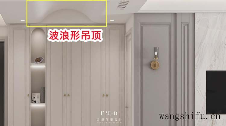 横梁砸不得,我想到5招“障眼法”化解,花钱少看上去舒服多了 旧房翻新 第7张 横梁砸不得,我想到5招“障眼法”化解,花钱少看上去舒服多了 旧房翻新 粉刷匠第7张 横梁砸不得,我想到5招“障眼法”化解,花钱少看上去舒服多了 旧房翻新 第7张 横梁砸不得,我想到5招“障眼法”化解,花钱少看上去舒服多了 旧房翻新 粉刷匠第7张