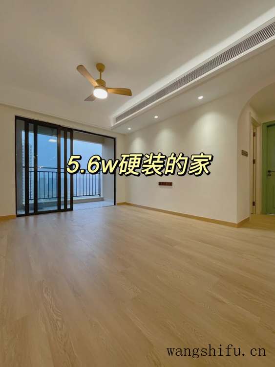 27岁终于住上理想的家:95平硬装5.6w,全屋清单来啦 旧房翻新 第2张 27岁终于住上理想的家:95平硬装5.6w,全屋清单来啦 旧房翻新 粉刷匠第2张 27岁终于住上理想的家:95平硬装5.6w,全屋清单来啦 旧房翻新 第2张 27岁终于住上理想的家:95平硬装5.6w,全屋清单来啦 旧房翻新 粉刷匠第2张