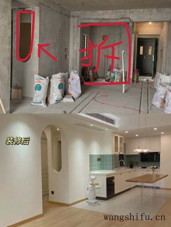 27岁终于住上理想的家:95平硬装5.6w,全屋清单来啦 旧房翻新 第4张 27岁终于住上理想的家:95平硬装5.6w,全屋清单来啦 旧房翻新 粉刷匠第4张 27岁终于住上理想的家:95平硬装5.6w,全屋清单来啦 旧房翻新 第4张 27岁终于住上理想的家:95平硬装5.6w,全屋清单来啦 旧房翻新 粉刷匠第4张