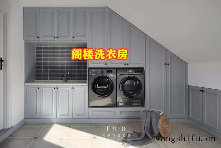 同是开发商白送的,我选顶层带阁楼,7种装法多7间房比露台划算 旧房翻新 第7张 同是开发商白送的,我选顶层带阁楼,7种装法多7间房比露台划算 旧房翻新 粉刷匠第7张 同是开发商白送的,我选顶层带阁楼,7种装法多7间房比露台划算 旧房翻新 第7张 同是开发商白送的,我选顶层带阁楼,7种装法多7间房比露台划算 旧房翻新 粉刷匠第7张