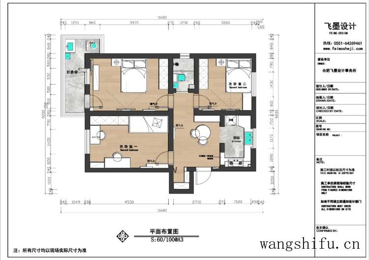 二手房不吃香？13套改造案例拿去参考，比新房抢手，个顶个的漂亮 旧房翻新 第15张 二手房不吃香？13套改造案例拿去参考，比新房抢手，个顶个的漂亮 旧房翻新 粉刷匠第15张
