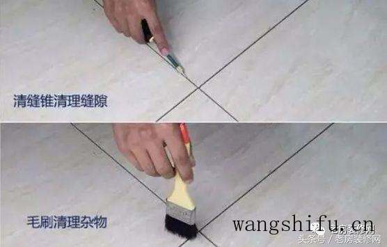 老房装修完瓷砖美缝怎么做?看完这一篇或许能让你省下上万块! 旧房翻新 第8张 老房装修完瓷砖美缝怎么做?看完这一篇或许能让你省下上万块! 旧房翻新 粉刷匠第8张 老房装修完瓷砖美缝怎么做?看完这一篇或许能让你省下上万块! 旧房翻新 第8张 老房装修完瓷砖美缝怎么做?看完这一篇或许能让你省下上万块! 旧房翻新 粉刷匠第8张
