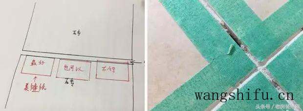 老房装修完瓷砖美缝怎么做?看完这一篇或许能让你省下上万块! 旧房翻新 第9张 老房装修完瓷砖美缝怎么做?看完这一篇或许能让你省下上万块! 旧房翻新 粉刷匠第9张 老房装修完瓷砖美缝怎么做?看完这一篇或许能让你省下上万块! 旧房翻新 第9张 老房装修完瓷砖美缝怎么做?看完这一篇或许能让你省下上万块! 旧房翻新 粉刷匠第9张