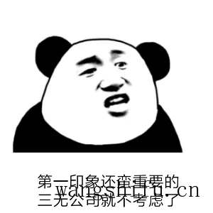 说实话,为什么现在的业主更愿意找装修公司?总结3点,避开猫腻(业主会问装修公司哪些问题) 说实话,为什么现在的业主更愿意找装修公司?总结3点,避开猫腻(业主会问装修公司哪些问题)