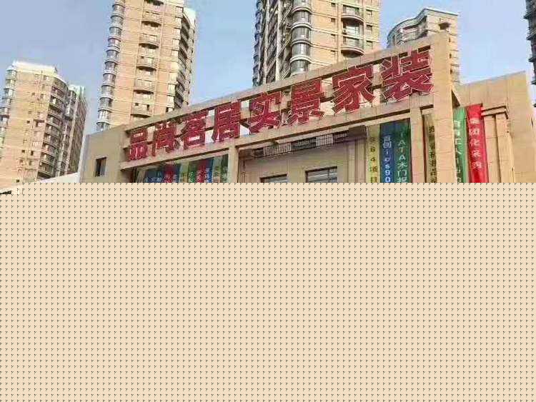 为什么很多人都不爱找装修公司了?注意这11点细节,放心又省钱(装修不请装修公司,自己动手,真的省钱吗?) 为什么很多人都不爱找装修公司了?注意这11点细节,放心又省钱(装修不请装修公司,自己动手,真的省钱吗?)