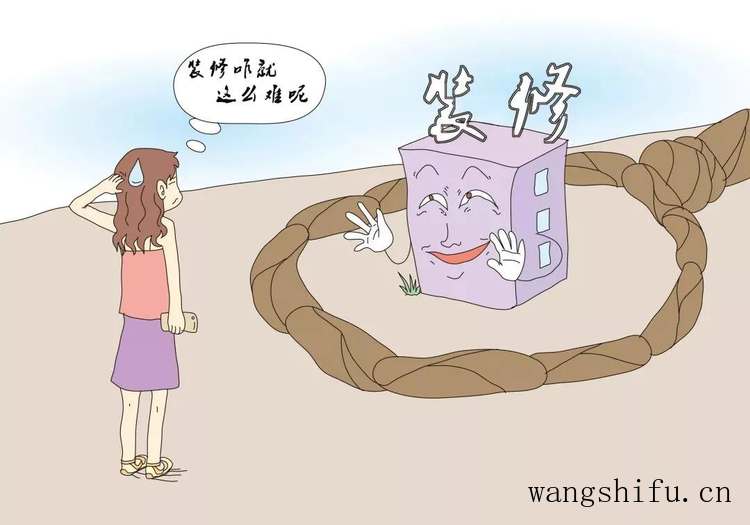准备装修房子,纠结找不找公司,装修公司都很坑么? 旧房翻新 第1张 准备装修房子,纠结找不找公司,装修公司都很坑么? 旧房翻新 粉刷匠第1张 准备装修房子,纠结找不找公司,装修公司都很坑么? 旧房翻新 第1张 准备装修房子,纠结找不找公司,装修公司都很坑么? 旧房翻新 粉刷匠第1张