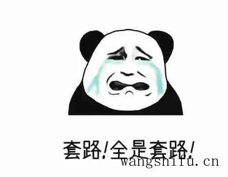 准备装修房子,纠结找不找公司,装修公司都很坑么? 旧房翻新 第4张 准备装修房子,纠结找不找公司,装修公司都很坑么? 旧房翻新 粉刷匠第4张 准备装修房子,纠结找不找公司,装修公司都很坑么? 旧房翻新 第4张 准备装修房子,纠结找不找公司,装修公司都很坑么? 旧房翻新 粉刷匠第4张