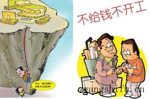 准备装修房子,纠结找不找公司,装修公司都很坑么? 旧房翻新 第5张 准备装修房子,纠结找不找公司,装修公司都很坑么? 旧房翻新 粉刷匠第5张 准备装修房子,纠结找不找公司,装修公司都很坑么? 旧房翻新 第5张 准备装修房子,纠结找不找公司,装修公司都很坑么? 旧房翻新 粉刷匠第5张