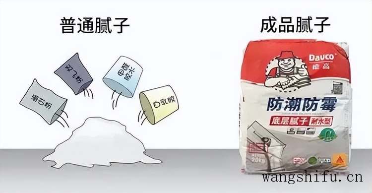 装修完都是多久入住呢? 旧房翻新 第2张 装修完都是多久入住呢? 旧房翻新 粉刷匠第2张 装修完都是多久入住呢? 旧房翻新 第2张 装修完都是多久入住呢? 旧房翻新 粉刷匠第2张