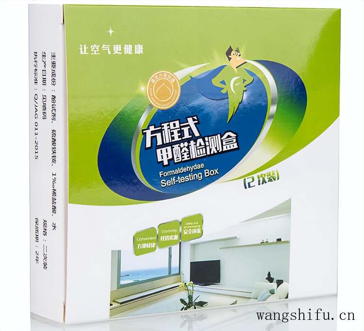 装修完都是多久入住呢? 旧房翻新 第18张 装修完都是多久入住呢? 旧房翻新 粉刷匠第18张 装修完都是多久入住呢? 旧房翻新 第18张 装修完都是多久入住呢? 旧房翻新 粉刷匠第18张