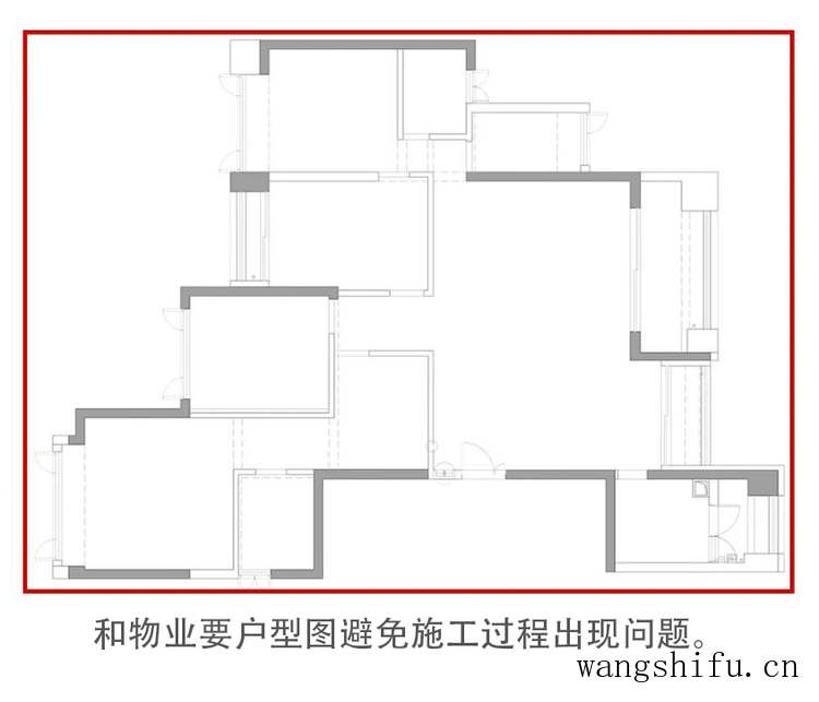 旧房应该选择整体改造还是局部改造呢?你想要的答案就在这里(旧房改造和旧房改建的区别) 旧房应该选择整体改造还是局部改造呢?你想要的答案就在这里(旧房改造和旧房改建的区别)