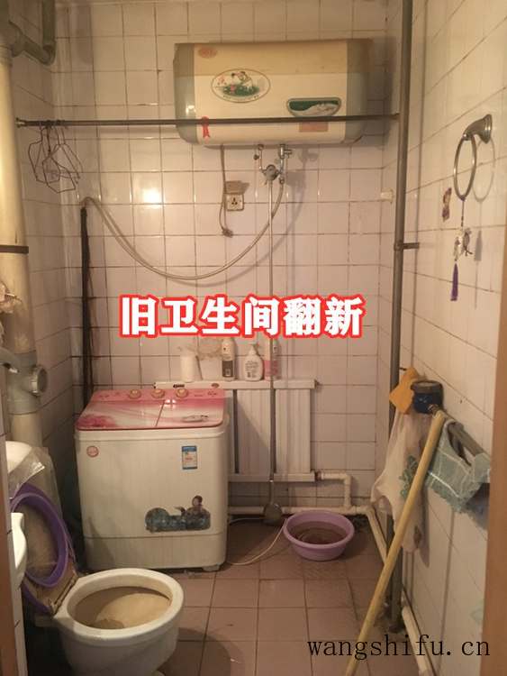 67㎡老房打算重装卫生间,设计师提醒:马桶区必须做局部地台才行 旧房翻新 第1张 67㎡老房打算重装卫生间,设计师提醒:马桶区必须做局部地台才行 旧房翻新 粉刷匠第1张 67㎡老房打算重装卫生间,设计师提醒:马桶区必须做局部地台才行 旧房翻新 第1张 67㎡老房打算重装卫生间,设计师提醒:马桶区必须做局部地台才行 旧房翻新 粉刷匠第1张